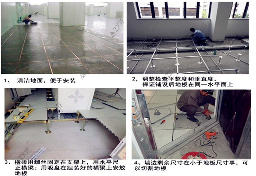 西安机房全钢防静电地板施工图片及验收规范